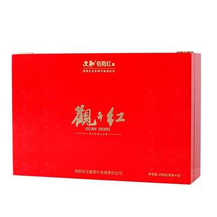 文新信阳红茶叶特级正宗工夫红茶花果香型精装观红茶礼250g