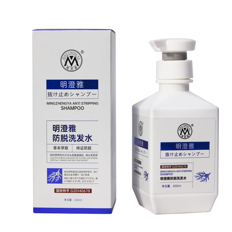 明澄雅防脱固发侧柏叶洗发水