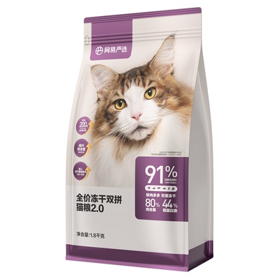 网易严选猫粮全价冻干双拼猫粮