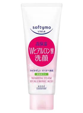 【百亿补贴】高丝洗面奶10w+付款