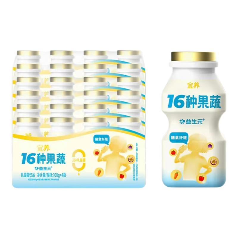 宜养16种果蔬乳酸菌饮品100g24瓶