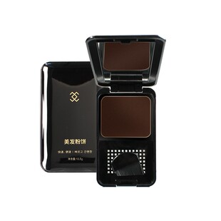 栩生带刷一次性美发粉饼白发修饰鬓角遮快速补白发色神器美发笔棒