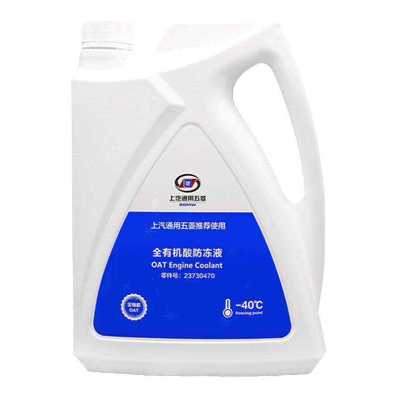 绿色正品四季通用防高温冷冻液
