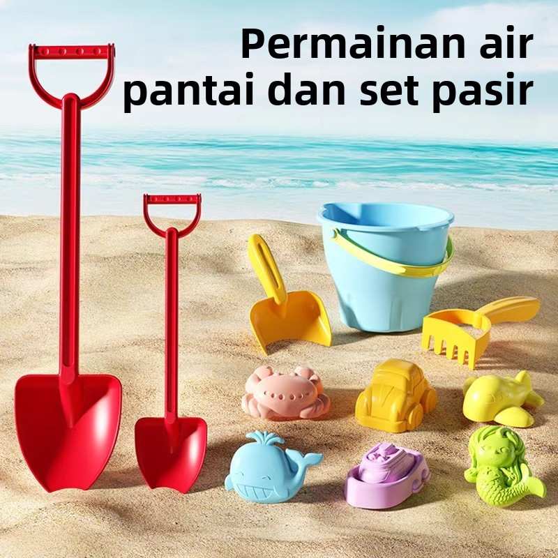 儿童沙滩玩具铲子和小桶套装玩沙挖沙子工具加厚城堡大号海边泳池