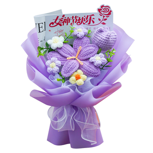38妇女节手礼物捧郁金香花束手工钩织毛线花成品送女员工闺蜜妈妈