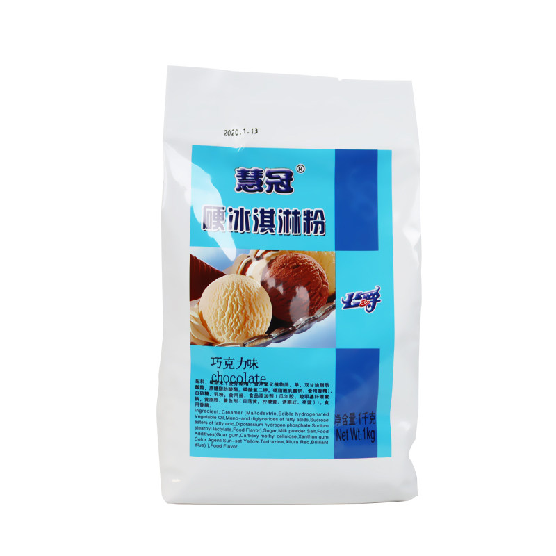 慧冠原味硬冰淇淋粉商用挖球抹茶网红七彩摆摊手打自制家用雪糕
