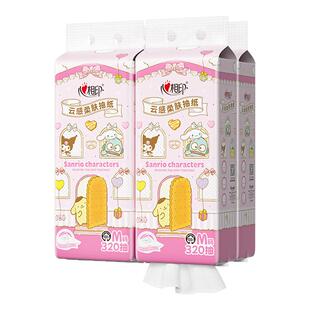 心相印云感柔肤抽纸4提