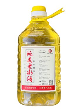 婺源坑头老水酒油壶五斤装包邮糯米酒手工十八里桃溪冬酿原浆非遗