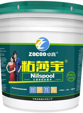 卓高粘莎宝瓷砖胶瓷砖瓷砖粘结剂
