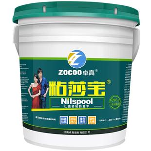 卓高粘莎宝瓷砖胶粘合剂瓷砖粘结剂修补剂背胶防空鼓防脱落