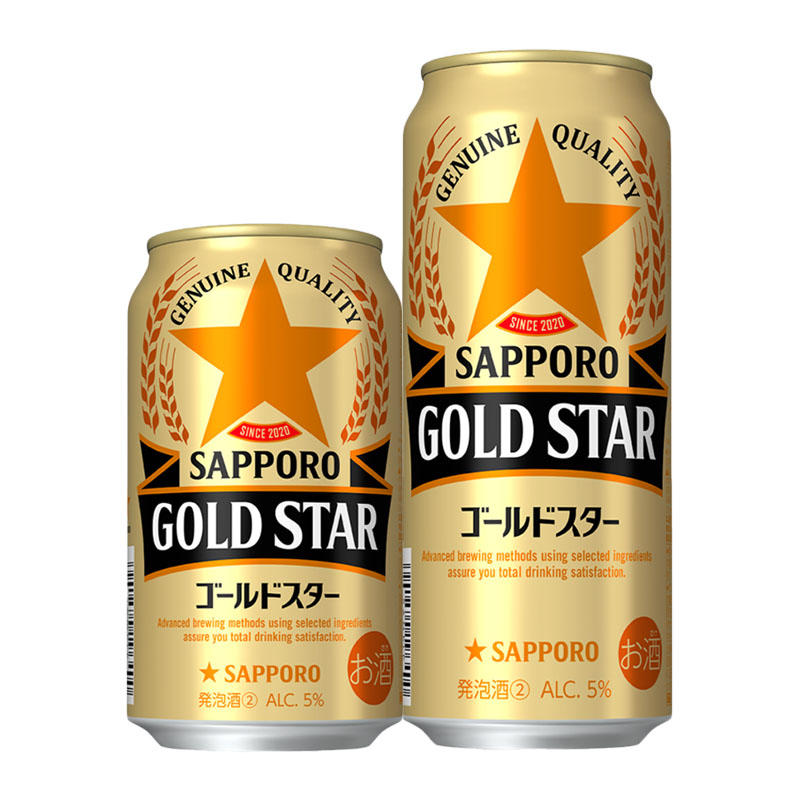 6月产三宝乐金星啤酒