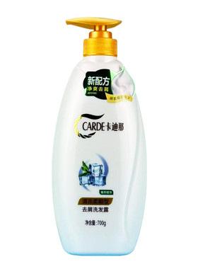 去屑止痒通用CARDE/卡迪那