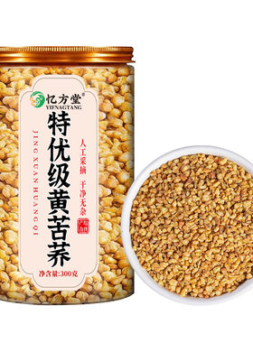 【特A级】大凉山苦荞茶黄苦荞茶