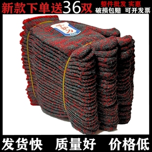 手套加厚耐磨耐脏防滑劳保邮工作通用白棉男女手套防护红花纱线包