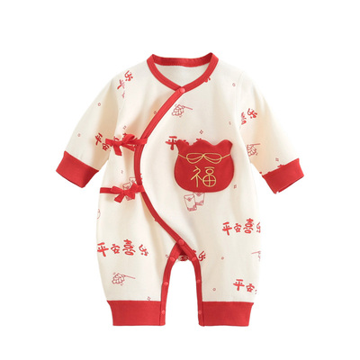 马宝宝新年满月百日宴套装