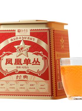 官方推荐潮州原产鸭屎香凤凰单枞
