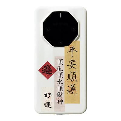 平安顺遂适用华为mate60rs非凡大师手机壳个性好运新中式书法文字mate50保时捷男女款40rs白色超薄防摔保护套