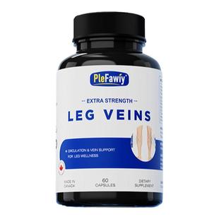 七叶树静脉曲张胶囊进口加拿大草本精华提取物60粒男女通用保健品