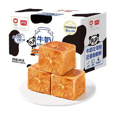 盼盼牛奶小方吐司早餐面包