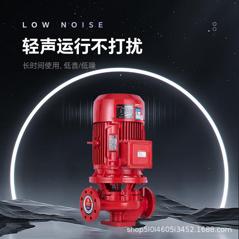 XBD立式单级消防泵增压稳压设备消火栓喷淋泵管道离心泵CCCF