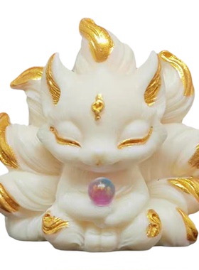 九尾狐狸摆件招财桌面迷你可爱菩提小狐狸汽车载摆件仙狐茶宠家用