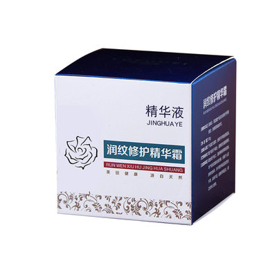 化妆品包装盒定制免费设计小批量