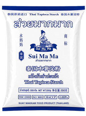 水妈妈泰国珍珠奶茶钵仔糕木薯粉