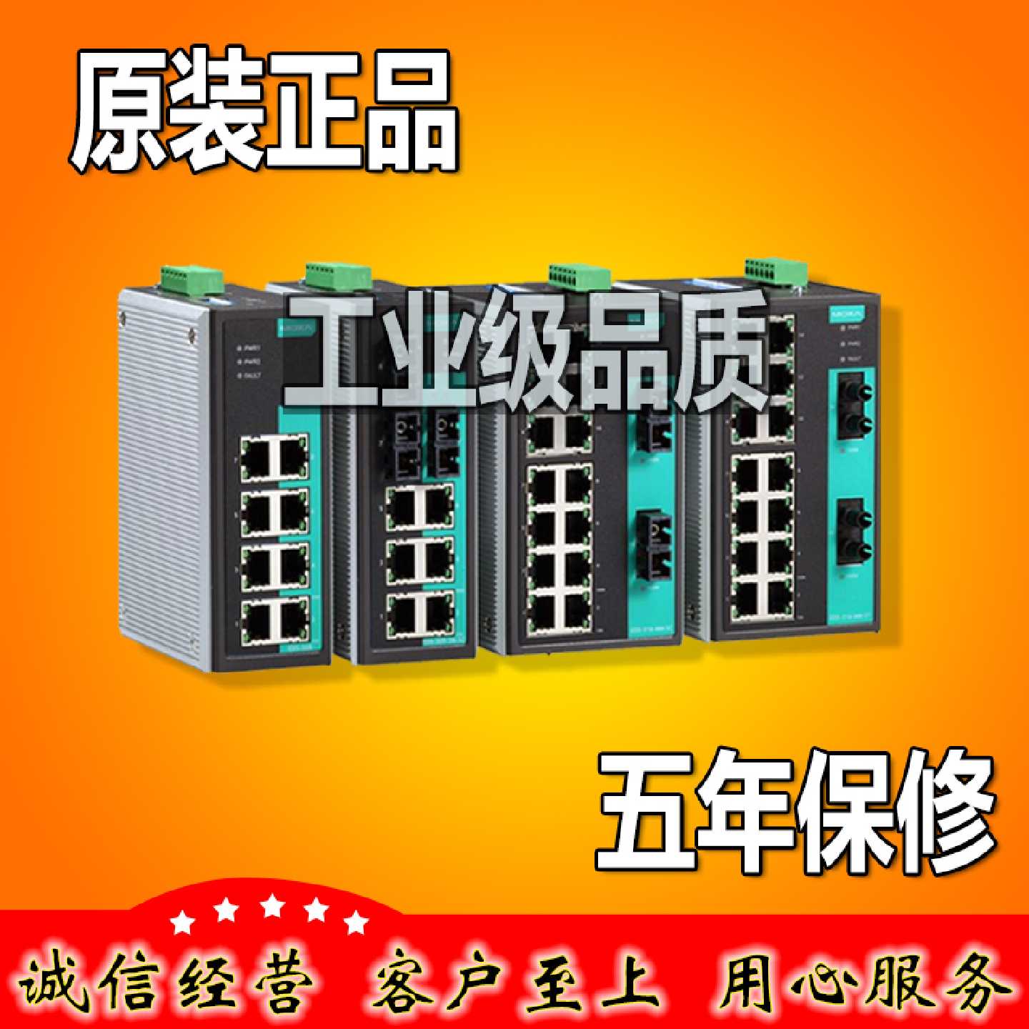 议价MOXA  EDS-316-SS-SC ST 2光14电 多模 16口工业交换机 全新