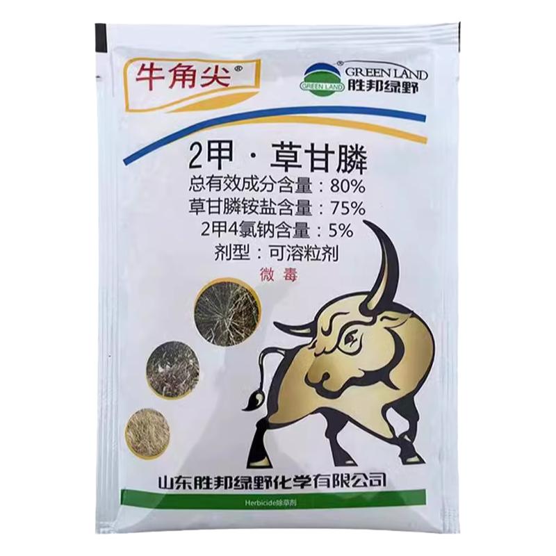 胜邦绿野牛角尖80%2甲草甘膦烂根