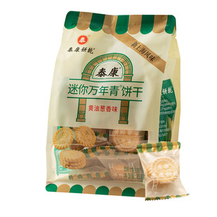 泰康迷你万年青饼干黄油葱香味上海风味独立包装传统糕点伴手礼品
