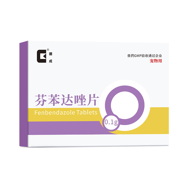 爪爪博士猫咪驱虫药体内外一体狗狗体内驱虫专用打虫药芬苯达唑片