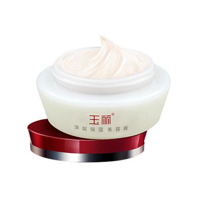深层保湿美容膏遮瑕玉丽