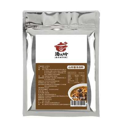 汤大炩山珍菌汤火锅米线汤底商用
