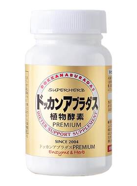 【百亿补贴】Dokkan酵素官方旗舰