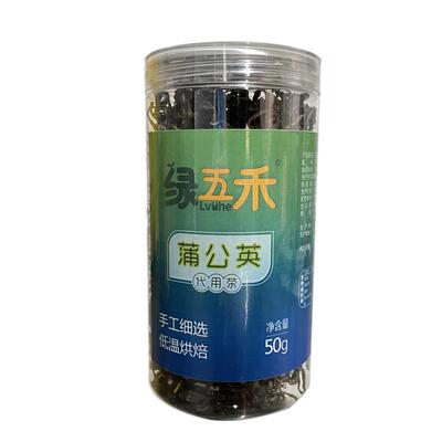 蒲公英茶农家新鲜官方店铺