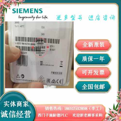 议价1P 6ES7 954-8LF03-0AA0 西门子CPU内存卡24M6ES7 954-8LFO3-