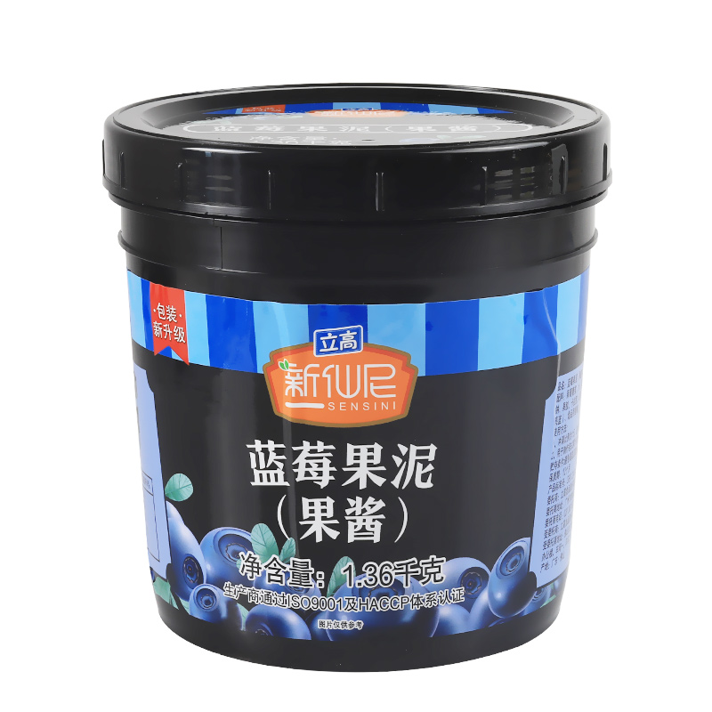 新仙尼蓝莓果泥果酱烘焙甜品奶茶店专用早餐果肉果粒蓝莓酱1.36kg