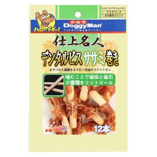 DoggyMan多格漫 磨牙饼干鸡肉卷 狗狗磨牙棒肉干洁齿饼干 狗零食