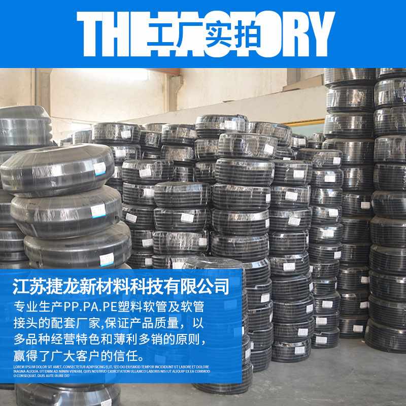 PE低档塑料波纹管聚乙烯软管护线套管穿线管电线保护管管路防护