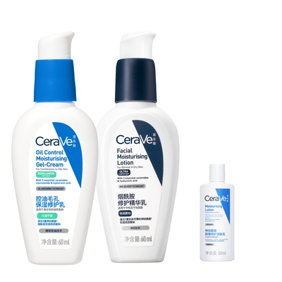 CeraVe适乐肤控油保湿修护套装油皮毛孔控油乳液焕亮PM乳男女士