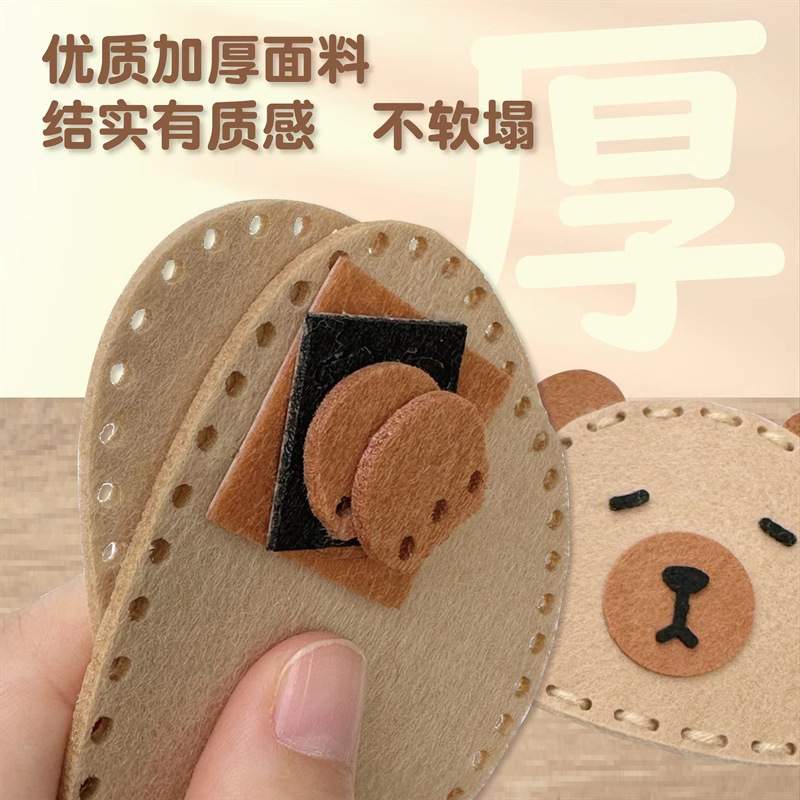 手工儿童缝缝乐可爱小动物不织布挂件diy材料包学生少儿益智玩具