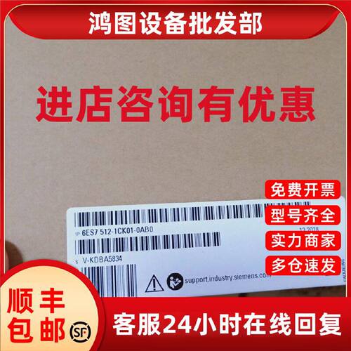 议价6ES7511-1CK01-0AB0西门子S7-1200紧凑型CPU升级6ES75111CK01