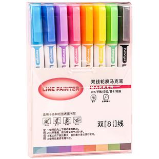 双线轮廓笔 一笔双色闪光花型手抄报专用笔 双色笔双线笔荧光手账笔手帐专用笔学生儿童珠光彩色笔马克笔套装