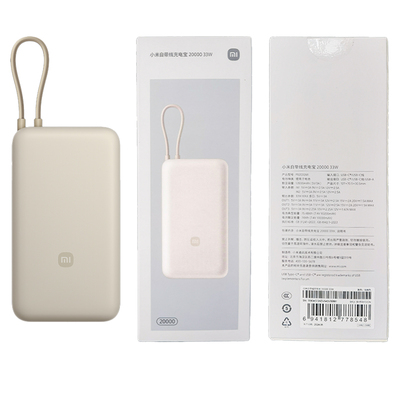 小米自带线充电宝20000团购礼品