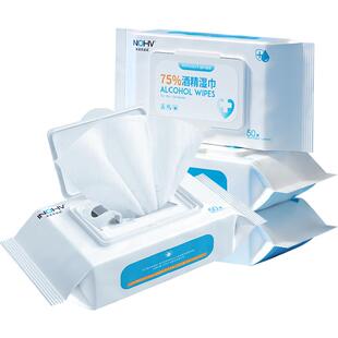 海氏海诺医用75%酒精湿巾杀菌消毒棉片湿纸巾加大加厚大包装家用