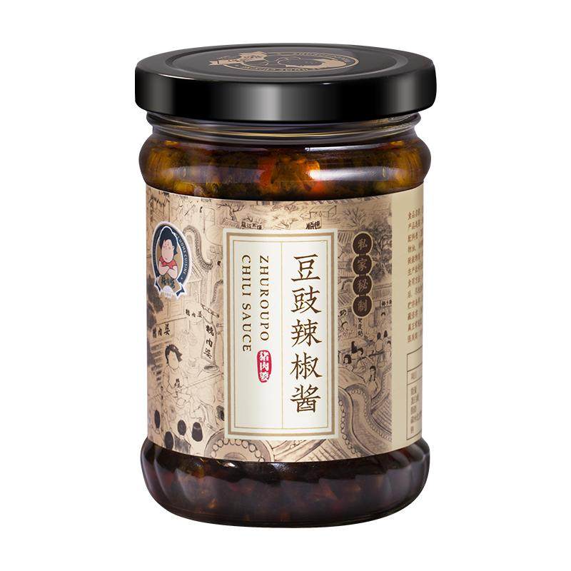 黑珍珠餐厅荣誉出品辣椒酱