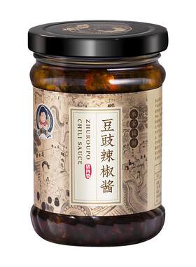 黑珍珠餐厅荣誉出品辣椒酱