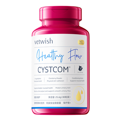 vetwish唯特适利尿修复猫咪狗狗