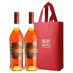 【张裕官方】张裕金奖白兰地700ml*2臻酿40度洋酒双支装旗舰店
