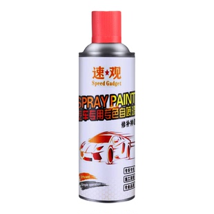 福田图雅诺手自喷漆银色白色汽车划痕修复神器专用黑色蓝色补漆笔